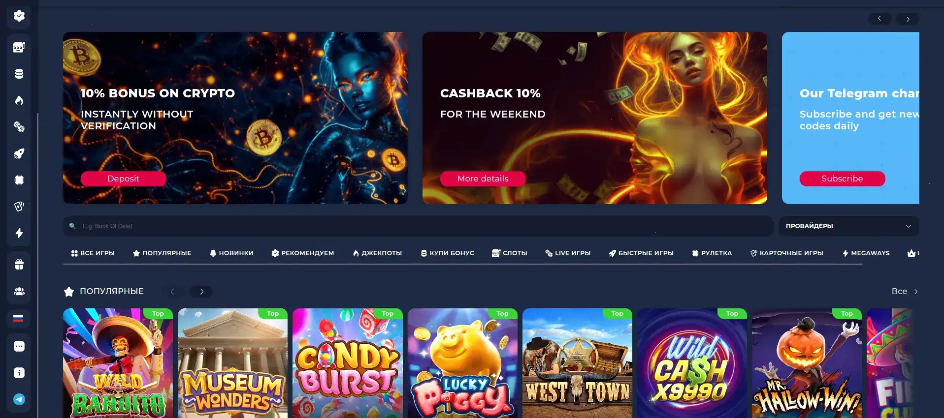 Игровые автоматы Вулкан Делюкс казино